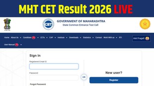 MHT CET Result 2026 Live, MHT CET Scorecard 2026, MHT CET Result Date 2026, Maharashtra CET Result, MHT CET CAP Counselling 2026 cetcell.mahacet.org