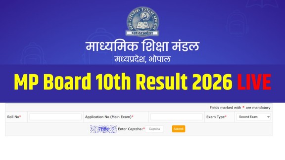 Mp board 10th second exam result 2026, Mp board 10th second exam result 2026 link, MP Board 2026 supplementary result, mpbse result 2026 live