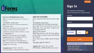 MP Police Constable Bharti 2026, MP Police Constable Band Recruitment, Admit card,