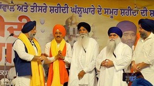 Maharashtra Minister Girish Mahajan | Operation Blue Star anniversary | Amritsar |