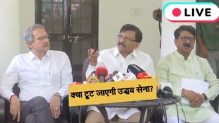 Maharashtra Politics, Aaj ki Taaja Khabar, Uddhav Thackeray Shiv Sena