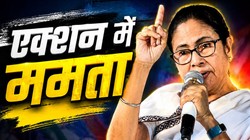 टीएमसी में बगावत के बीच ममता ने की ‘सर्जरी’, सायोनी घोष और माला रॉय की अहम पदों से छुट्टी