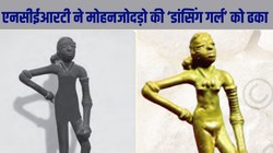 एनसीईआरटी की नई किताब में मुअनजोदड़ो की ‘डांसिंग गर्ल’ को ढका गया, इतिहासकार बोले- यह सेंसरशिप है