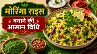 Moringa rice recipe