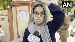 ‘मेरे लिए पेपर से ज्यादा मेरा बुर्का मैटर करता है’, नीट री एग्जाम देने गई छात्रा को सिक्योरिटी ने रोका; जानें क्या कहता है NTA का नियम