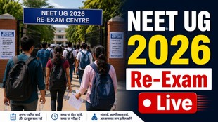NEET 2026, NEET 2026 Re Exam, NEET UG 2026 Re Exam LIVE Updates, NEET Exam Guideline, NTA,