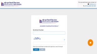 NIOS Result 2026, National Institute of Open Schooling, NIOS Class 10 Result 2026