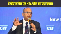 टेलीग्राम बैन पूरी तरह कारगर नहीं, फिर भी पेपर लीक माफिया पर लगेगी लगाम- NTA प्रमुख का बड़ा बयान