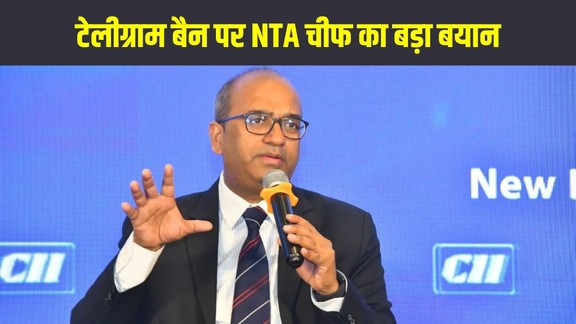 NEET UG Re Exam 2026, Telegram Ban, NTA DG Abhishek Singh, NEET Paper Leak, NEET Re Exam Security, Telegram Block India, NEET Exam News
