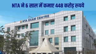 NTA, NTA News, NTA Exam Reform, Competitive Exams, Education News, Exam System, Parliament Committee Report, Digvijaya Singh, Dharmendra Pradhan