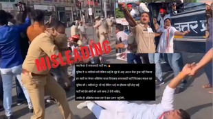 Lighthouse Journalism, fact check, fake news, misleading claim, CJP, samajwadi party members lathi charged video, Uttar Pradesh
