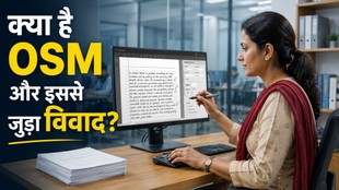 OSM, What is OSM, on screen marking system, what is on screen marking system, on screen marking system controversy