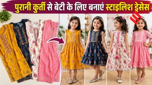 Old Kurti Reuse Ideas
