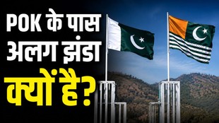 POK | violence in pok | pakistan |