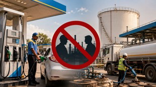 Petrol Pump