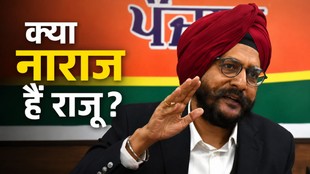 PUNJAB, PUNJAB NEWS