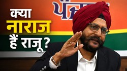 पंजाब बीजेपी में सब सही नहीं? इस्तीफे के बाद जगमोहन राजू- मुझे कोई जिम्मेदारी मत दो