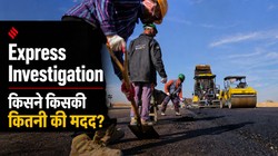 Exclusive: बिहार में डिप्टी सीएम विजय कुमार चौधरी के करीबी की जमीन बचाने के लिए बदल दिया एक्सप्रेसवे का रूट?