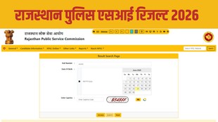 RPSC SI Score Card 2026, Rajasthan Police SI Result 2026, RPSC SI Marks 2026, Rajasthan SI Scorecard Download, RPSC Sub Inspector Result 2026