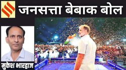 मुकेश भारद्वाज का कॉलम बेबाक बोल: दूसरी दुनिया का रागा