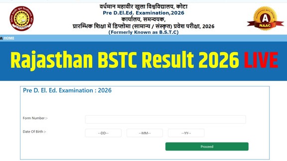 Rajasthan BSTC Result 2026 Live, Rajasthan BSTC Result 2026, BSTC Result 2026 Live, Rajasthan Pre DElEd Result 2026, redeledraj2026.com BSTC Scorecard 2026