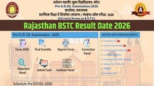 Rajasthan BSTC Result 2026 Date, predeledraj2026.com, Pre D.El.Ed. Examination,2026, vardhman mahaveer khula vishwavidyalaya kota
