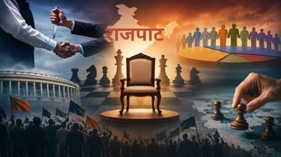 Jansatta Rajpaat.