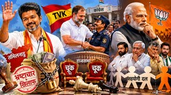 तमिलनाडु में विजय मॉडल, दिल्ली में राहुल की चुनौती और बदलती सियासत का नया गणित | राजपाट