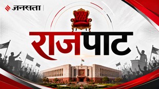 ‘राजपाट’ शीर्षक के साथ जनसत्ता लोगो और नए संसद भवन की पृष्ठभूमि वाली राजनीतिक फीचर ग्राफिक।