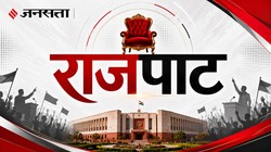 राहुल गांधी का बिहार मिशन, महाविकास अघाड़ी की मुश्किलें और शशि थरूर के बयान | राजपाट