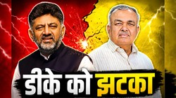 कर्नाटक में डीके शिवकुमार को झटका, मंत्री रामालिंगा रेड्डी ने दिया कैबिनेट से इस्तीफा