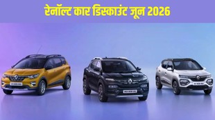 Renault June Offers 2026, Renault Kiger Discount, Renault Triber Offers June 2026, Renault Kwid Discount, Renault Car Offers India