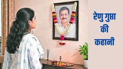 पापा का खजाना: तेरहवीं के पकवानों से लेकर पुरानी लॉटरी टिकटों तक की भावुक स्मृतियां