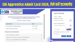 SBI Apprentice Admit Card 2026: एसबीआई अप्रेंटिस एडमिट कार्ड sbi.bank.in पर जारी, Direct Link से करें डाउनलोड, यहां है स्टेप-बाय-स्टेप प्रोसेस