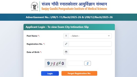 SGPGIMS Nursing Officer Exam City Slip 2026, SGPGIMS Nursing Officer Admit Card 2026, SGPGIMS Exam City Slip Download, SGPGIMS Recruitment Exam 2026