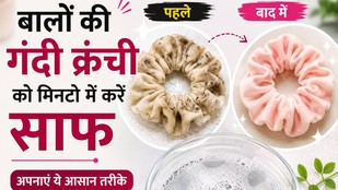 Scrunchie kaise saaf kare easy | Hair Accessories Care