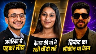 Siya Goyal Instagram ID, Who is Siya Goyal, Siya Goyal News