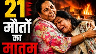 Delhi Hotel Fire, South Delhi Hotel Fire, Malviya Nagar Fire, Delhi Fire Tragedy, Foreign Nationals Killed Delhi Fire, Bangladesh Nationals Delhi Fire, Nigerian Nationals Delhi Fire, Delhi Fire Malviya Nagar News, Delhi Malviya Nagar Hotel Accident, Foreign Victims Delhi Malviya Nagar Fire,