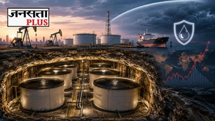 Strategic Petroleum Reserve