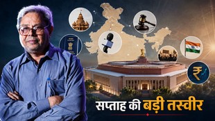 लेखक सुधीश पचौरी की तस्वीर, पृष्ठभूमि में नई संसद भवन और भारत की समकालीन राजनीति के प्रतीकात्मक दृश्य।