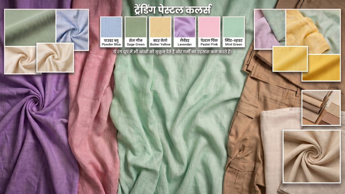 Pastel Colors for Men