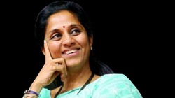 ‘हमारे बच्चों का राजनीति से कोई संबंध नहीं है’, बेटी की शादी BJP उम्मीदवार के बेटे से तय होने पर बोलीं सुप्रिया सुले