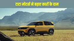 टाटा मोटर्स ने बढ़ाई कीमतें: 1 जुलाई 2026 से महंगी हो जाएंगी टाटा की ICE और EV कारें, जानें आपकी जेब पर कितना पड़ेगा असर
