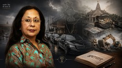 क्या राजनीति सबसे तेजी से अमीर बनने का रास्ता बन गई है? तवलीन सिंह की पड़ताल
