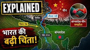 China Bangladesh, Teesta River, India worried
