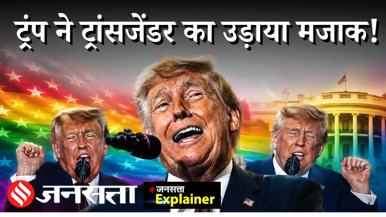 Trump_Iran US War-DOnald Trump News-