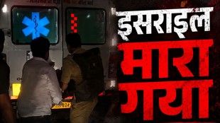 UNNAV, UP NEWS, ENCOUNTER