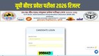 up bed jee 2026, up bed result, up bed jee result, up bed result 2026 link, up bed jee scorecard 2026, up bed entrance result 2026, up bed sarkari result 2026