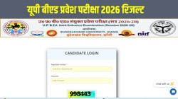 UP BEd JEE Result 2026: यूपी बीएड प्रवेश परीक्षा का रिजल्ट जारी, Direct Link से bujhansi.co.in पर ऐसे करें स्कोरकार्ड डाउनलोड
