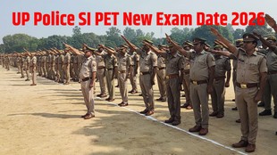 UP Police SI PET 2025, UP Police SI PET New Date 2026, UPPRPB PET Exam Postponed, UP Police SI Admit Card 2026, UP Police SI PET Exam Centre Changed, UP Police SI Recruitment 2025, UPPRPB SI PET Latest News